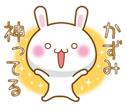 Fun Sticker gift to KAZUMI sticker #15575036