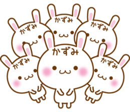 Fun Sticker gift to KAZUMI sticker #15575037
