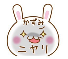 Fun Sticker gift to KAZUMI sticker #15575039