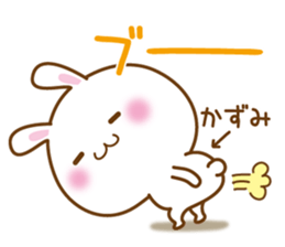 Fun Sticker gift to KAZUMI sticker #15575040