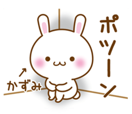 Fun Sticker gift to KAZUMI sticker #15575043