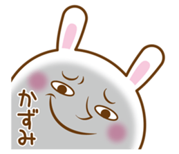 Fun Sticker gift to KAZUMI sticker #15575055