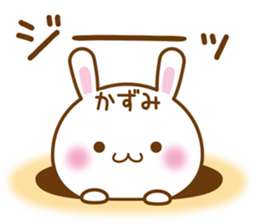 Fun Sticker gift to KAZUMI sticker #15575056