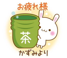 Fun Sticker gift to KAZUMI sticker #15575057