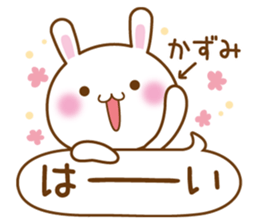 Fun Sticker gift to KAZUMI sticker #15575069