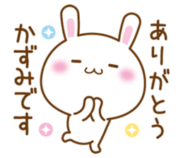 Fun Sticker gift to KAZUMI sticker #15575073