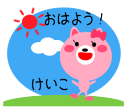 Daily life of a cute keiko2 sticker #15575218