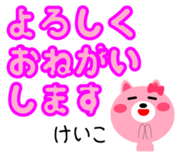 Daily life of a cute keiko2 sticker #15575220