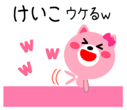 Daily life of a cute keiko2 sticker #15575221