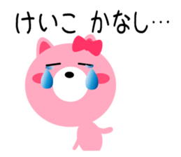 Daily life of a cute keiko2 sticker #15575222