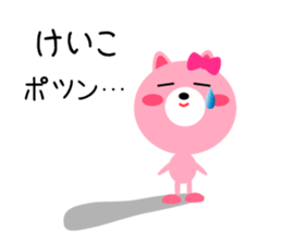 Daily life of a cute keiko2 sticker #15575223