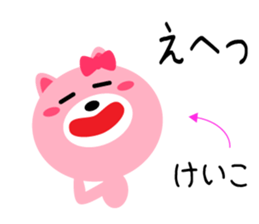 Daily life of a cute keiko2 sticker #15575224