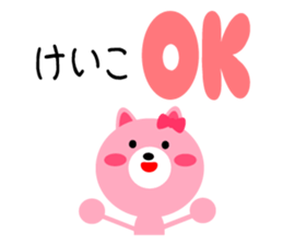 Daily life of a cute keiko2 sticker #15575225