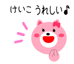 Daily life of a cute keiko2 sticker #15575226