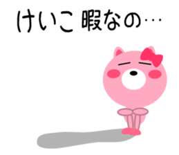 Daily life of a cute keiko2 sticker #15575227