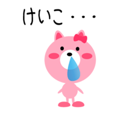 Daily life of a cute keiko2 sticker #15575228