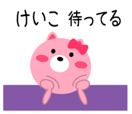 Daily life of a cute keiko2 sticker #15575229