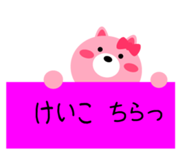 Daily life of a cute keiko2 sticker #15575232