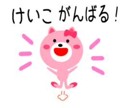 Daily life of a cute keiko2 sticker #15575235