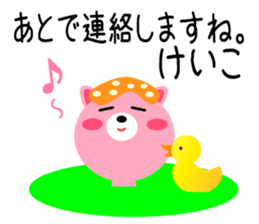 Daily life of a cute keiko2 sticker #15575236