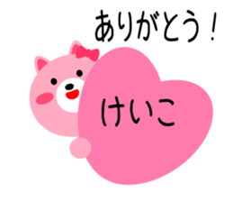 Daily life of a cute keiko2 sticker #15575237