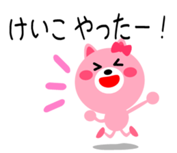 Daily life of a cute keiko2 sticker #15575238