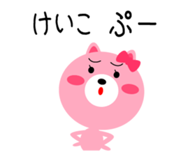 Daily life of a cute keiko2 sticker #15575240