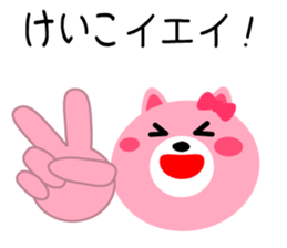 Daily life of a cute keiko2 sticker #15575241