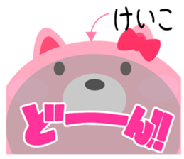 Daily life of a cute keiko2 sticker #15575242
