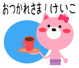 Daily life of a cute keiko2 sticker #15575243