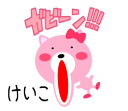 Daily life of a cute keiko2 sticker #15575244