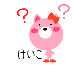 Daily life of a cute keiko2 sticker #15575245