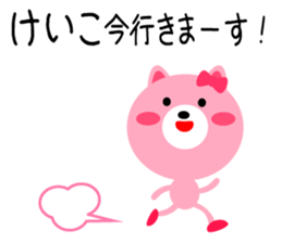 Daily life of a cute keiko2 sticker #15575246