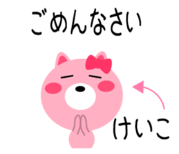 Daily life of a cute keiko2 sticker #15575247