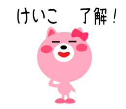 Daily life of a cute keiko2 sticker #15575248