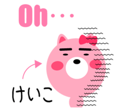 Daily life of a cute keiko2 sticker #15575251