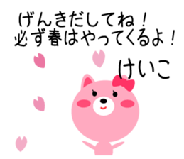 Daily life of a cute keiko2 sticker #15575253