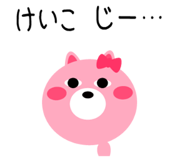 Daily life of a cute keiko2 sticker #15575254