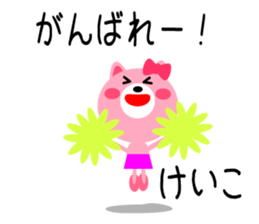 Daily life of a cute keiko2 sticker #15575256