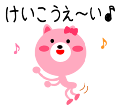 Daily life of a cute keiko2 sticker #15575257