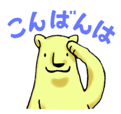 Shirokuma's daily life sticker #15575259
