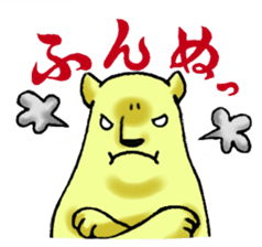 Shirokuma's daily life sticker #15575269