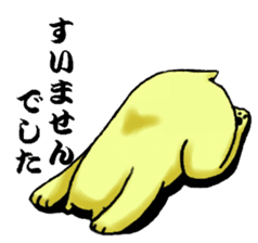 Shirokuma's daily life sticker #15575275