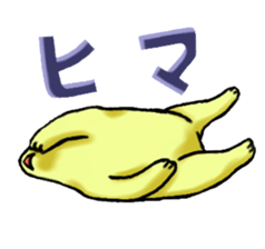 Shirokuma's daily life sticker #15575279