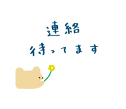 forest animals stickers sticker #15575336