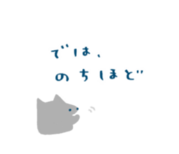 forest animals stickers sticker #15575343