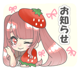 Strawberry daughter stamp sticker #15575413
