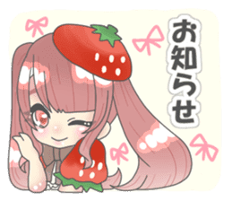 Strawberry daughter stamp sticker #15575413