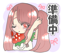Strawberry daughter stamp sticker #15575428