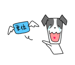 new university students puppies 3 sticker #15575694